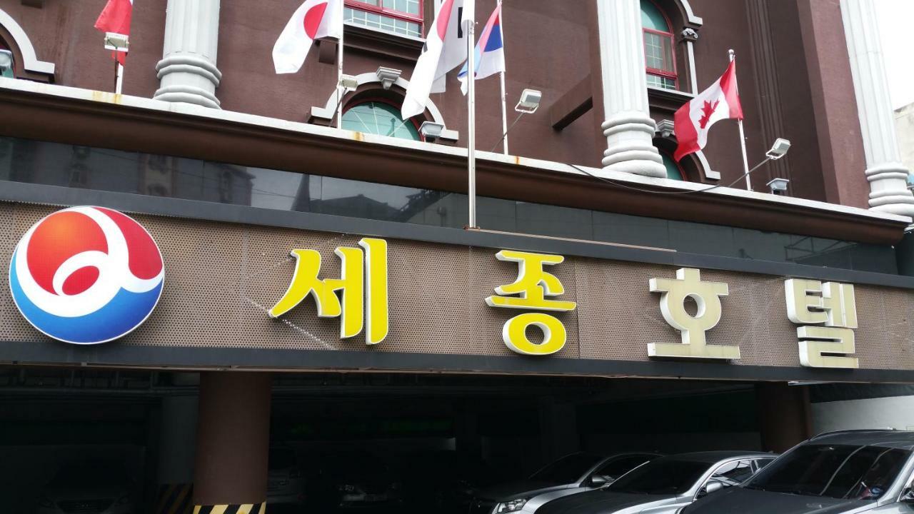 Gwangju Sejong Hotel Gwangju Metropolitan City Eksteriør billede
